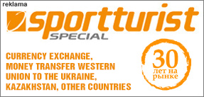 CURRENCY EXCHANGE AND MONEY TRANSFER WESTERN UNION TO UKRAINE, KAZAKHSTAN, AND OTHER COUNTRIES